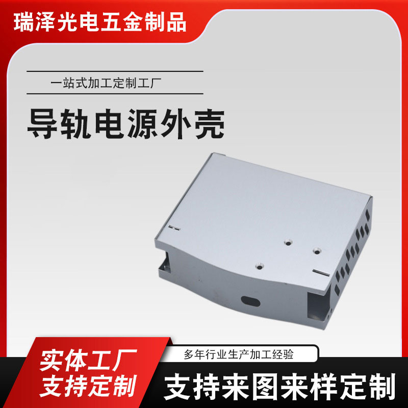電源LRS-450系列