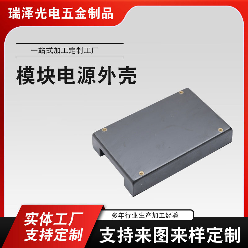 MW機殼型開關(guān)電源