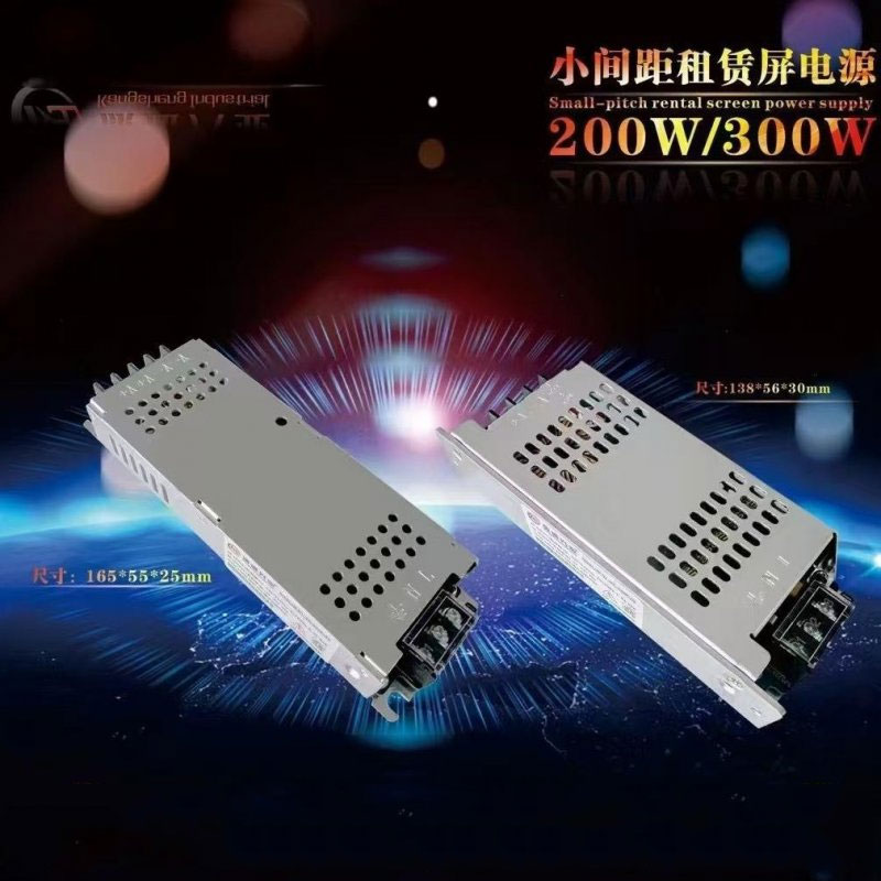 電源模塊外殼